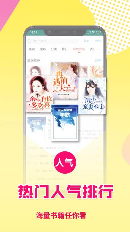 决不让步 相关产品