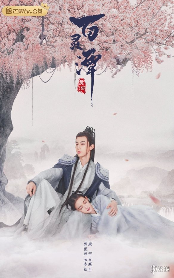 佩里亚复仇 产品主图