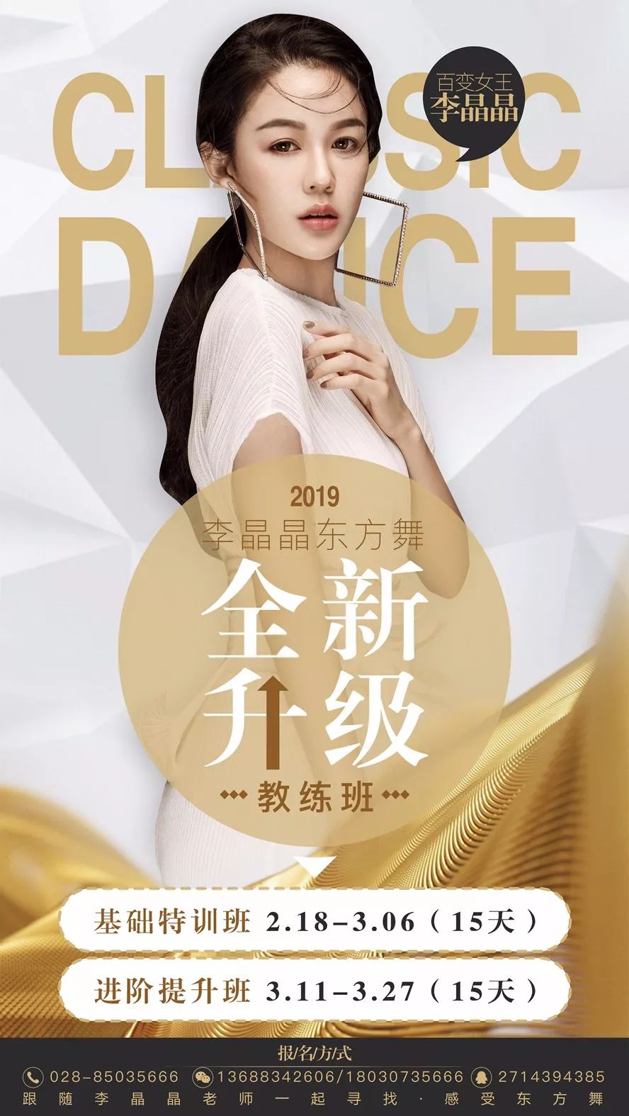 仙女下凡 产品图片