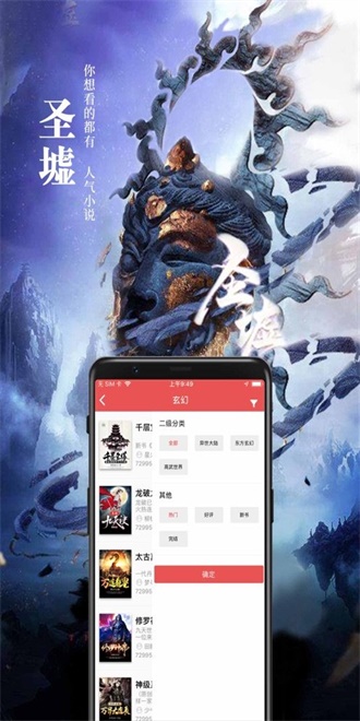 侠盗之歌 相关产品