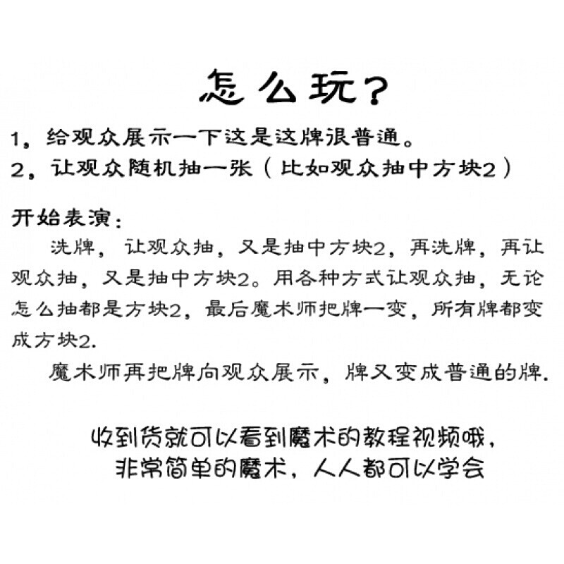 假装看不见之电影大师 相关产品