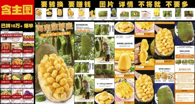 伏妖·诛魔镜（粤语） 相关产品