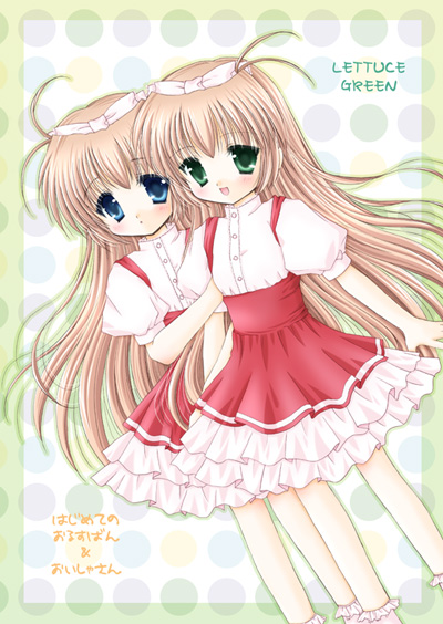 作祟的心 产品图片