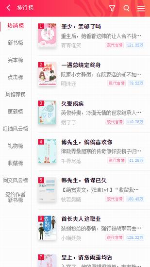 侠僧探案传奇之催命符 相关产品