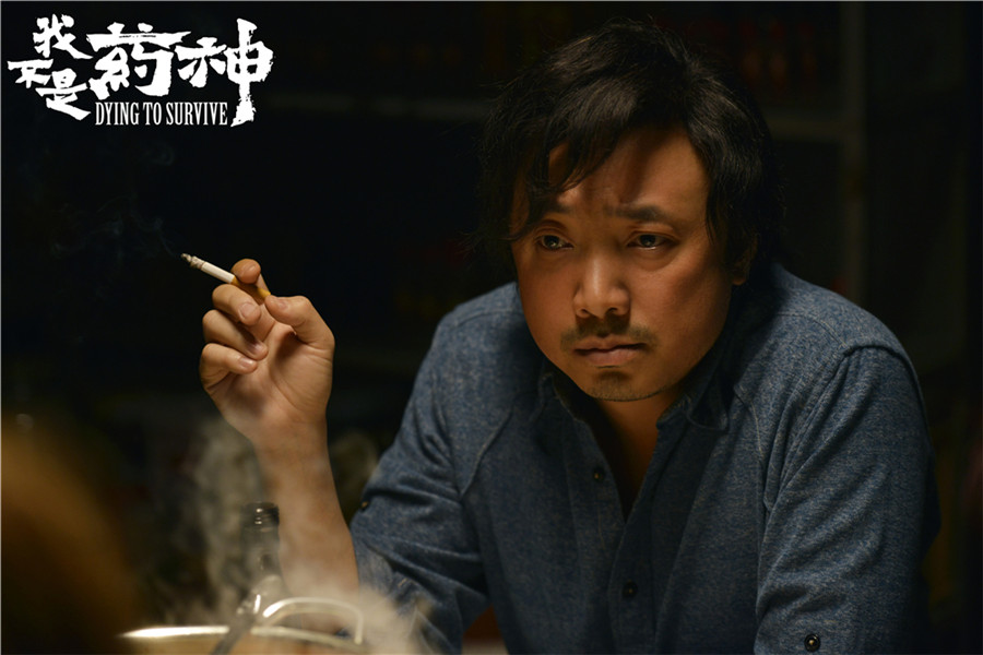 似人非人 相关产品