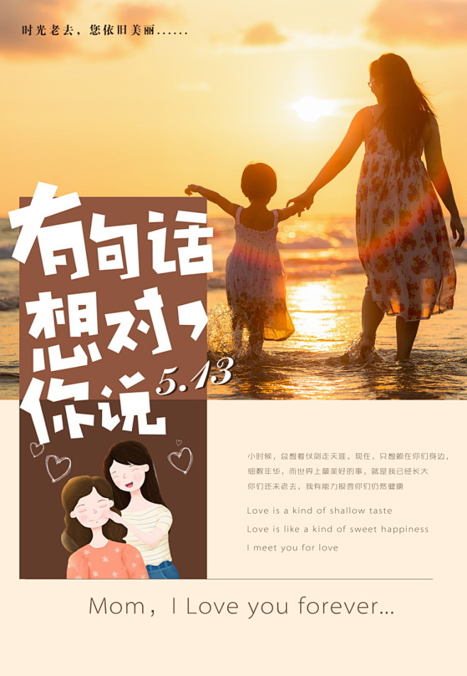 冰雪勇士3 产品图片