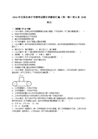 史多姆贝格大电影 产品主图