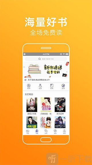 冒牌大哥 产品图片