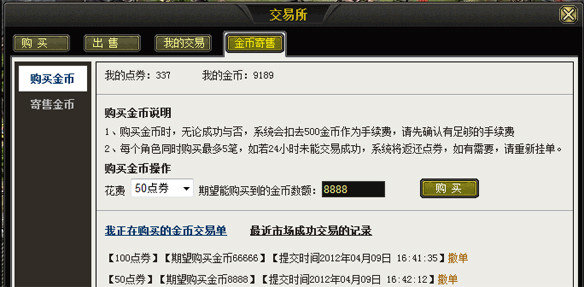 伯纳黛特你去了哪 相关产品