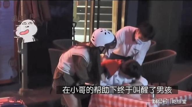 傻瓜天堂 产品主图