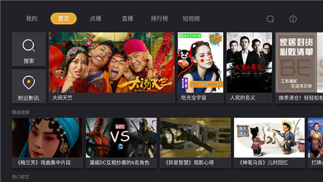 假日旅途：蒂罗尔之旅 产品图片