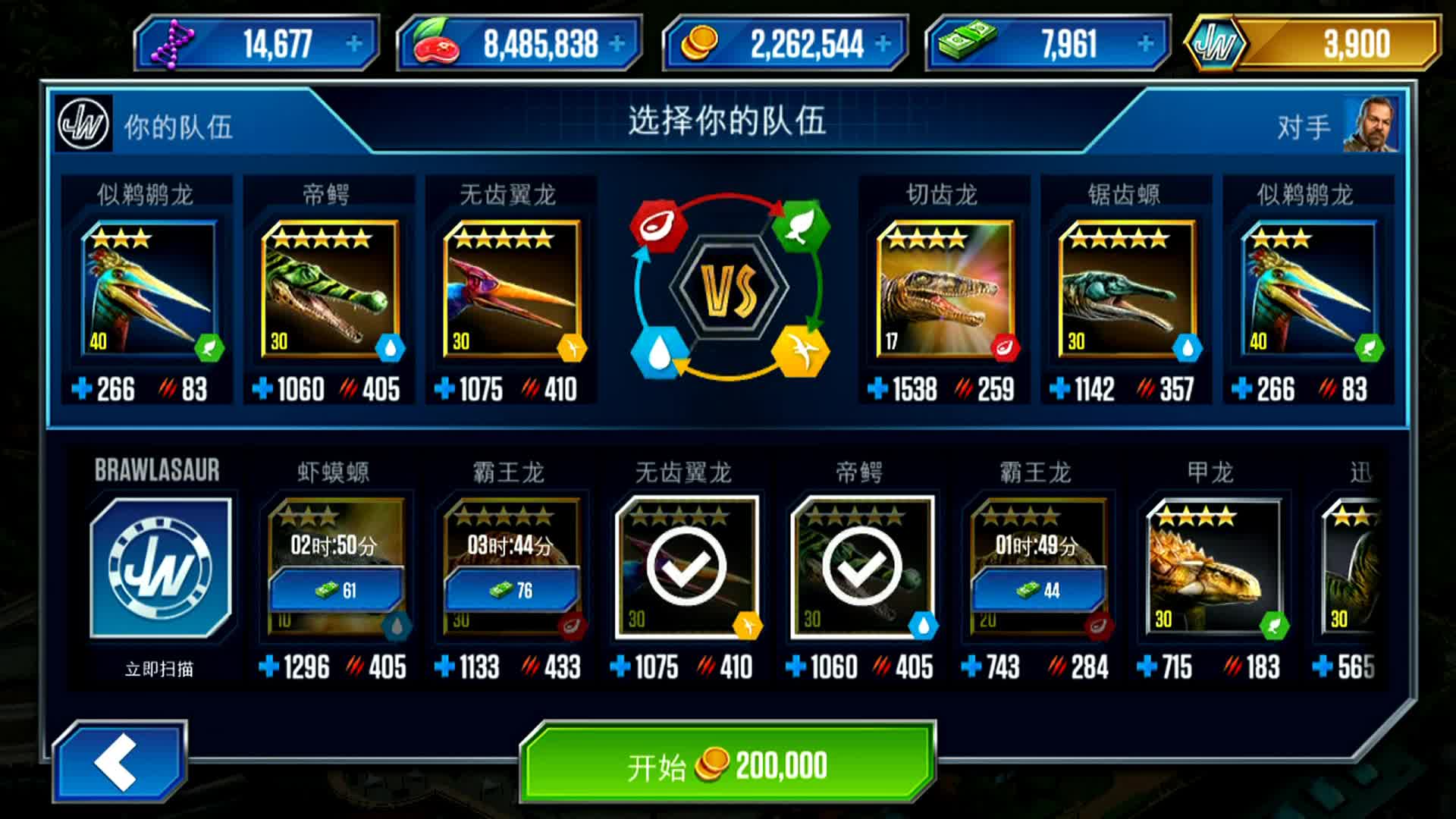 仙鹤戏狐妖 相关产品