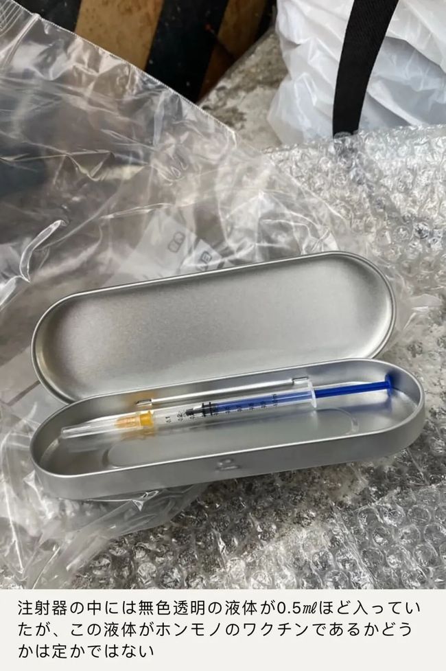 倚天屠龙记之魔教教主（国语版） 相关产品