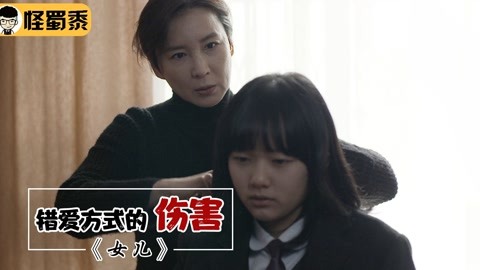 伊尼舍林的报丧女妖 相关产品