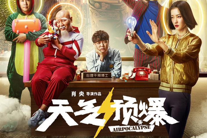 倩女幽魂2人间道 (普通话版) 相关产品