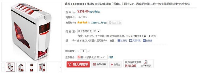 冷血悍将 相关产品