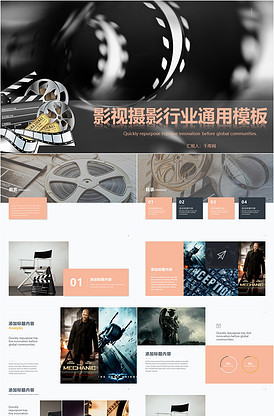 壳中裂缝 相关产品