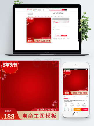 命运／冠位指定 终局特异点 冠位时间神殿所罗门 视频封面