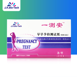 冰肤传说 相关产品