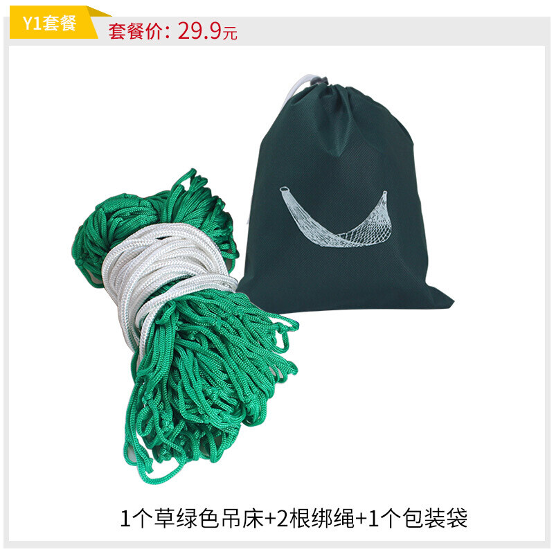 冲上云霄 产品图片