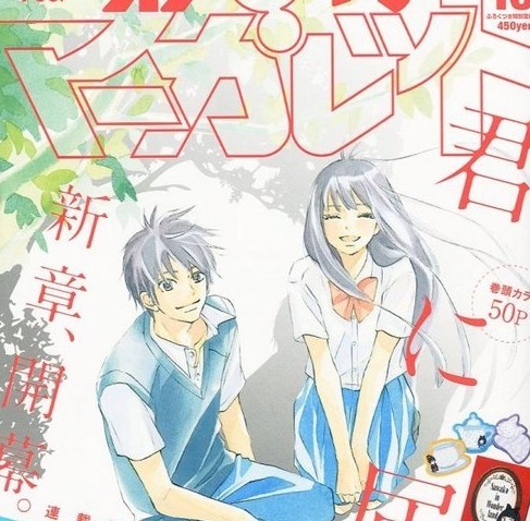 伊凡“雷”帝：回到未来 相关产品