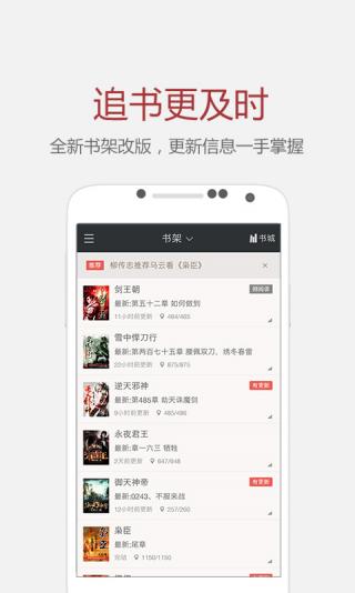 冰雪勇士3 相关产品