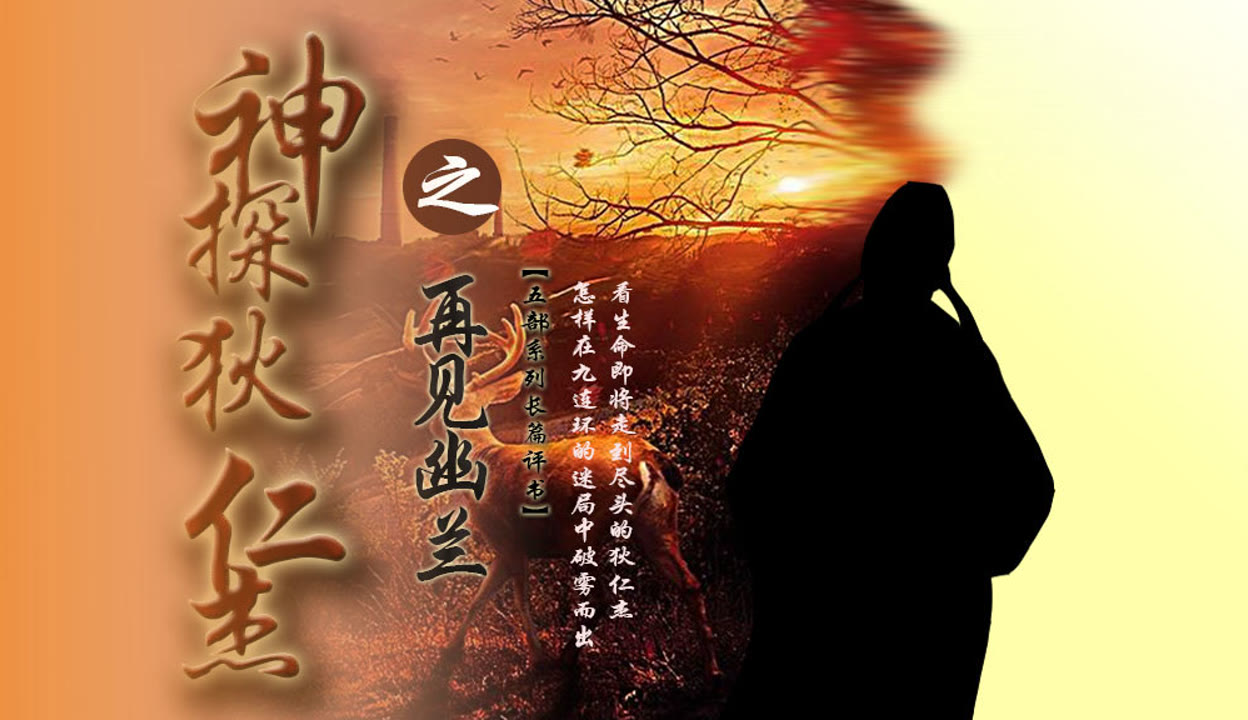 农民院士 产品图片