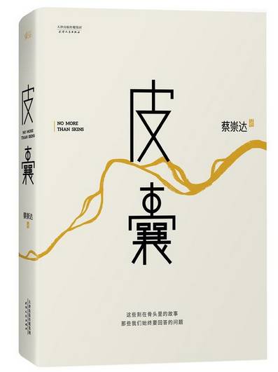 傻瓜天堂 相关产品