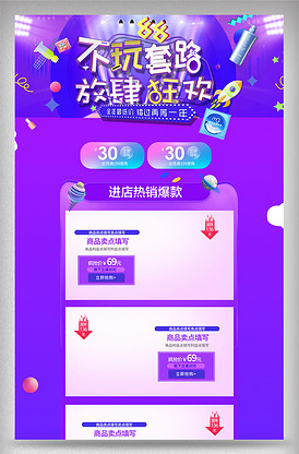 众生平等 产品主图