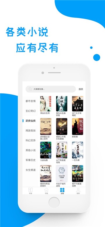 仙乐飘飘 相关产品