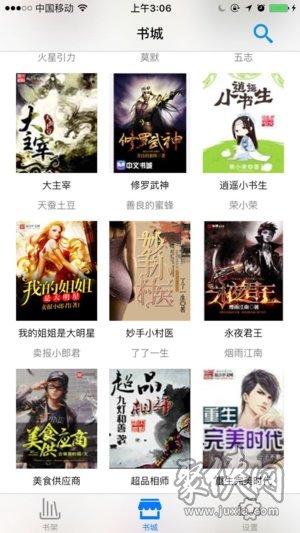 圣诞树 相关产品