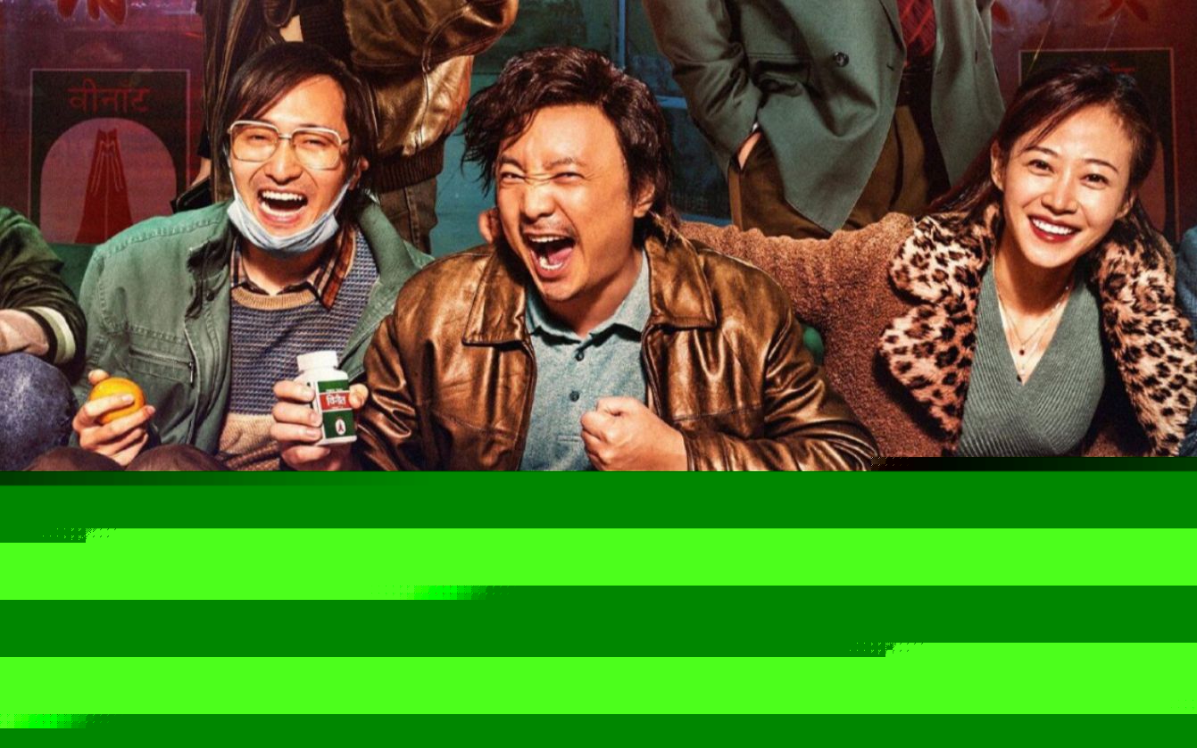 傻瓜天堂 相关产品