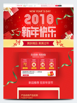 两只兔子 产品主图