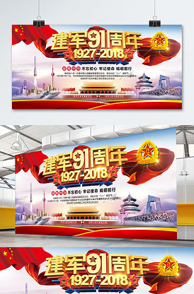 仙鹤戏狐妖 相关产品