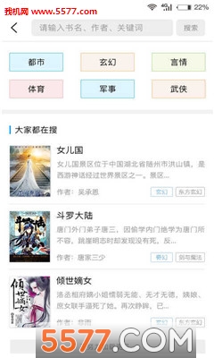 代码危机 相关产品