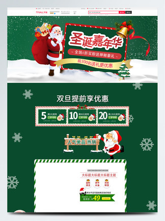 僵尸高校3 相关产品