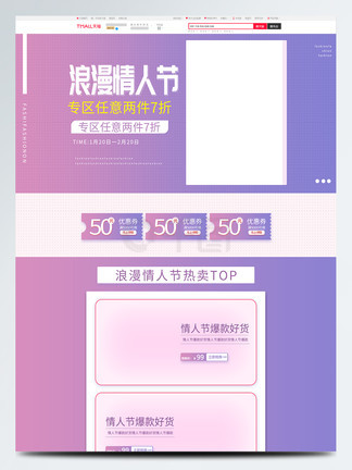 伟大杰作 推荐产品