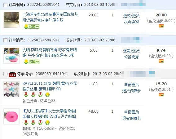 凋零在春天 相关产品