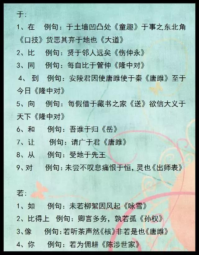 冷冻休眠 产品图片