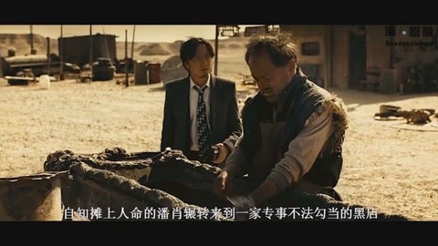 你永远比那些家伙年轻 产品图片