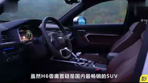 伏妖白鱼镇2 相关产品