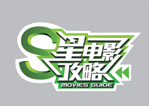 休假日 产品主图