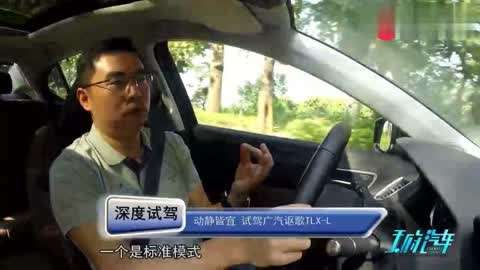 冰上轻驰 相关产品