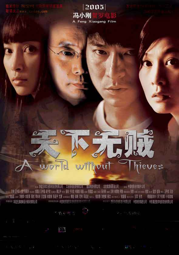 伊凡“雷”帝：回到未来 产品主图