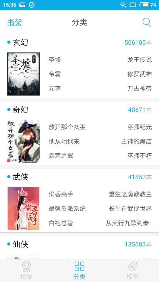 倩女幽魂3：道道道 (粤语版)