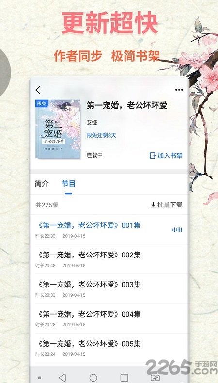 倩女幽魂3：道道道 (粤语版)