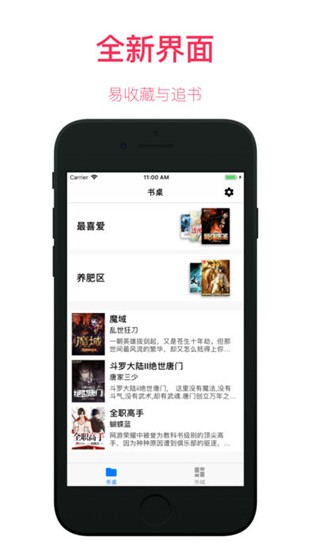 伏魔录之灵山之谜 相关产品