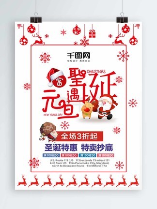 冷面虎 产品图片