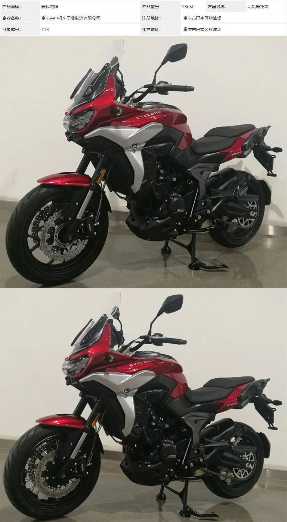 X关系 产品主图