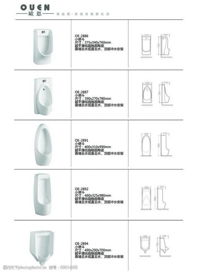 冰雪奇缘2 产品图片